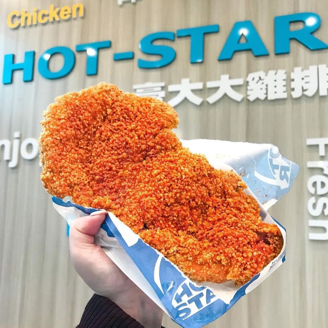 Hot-Star Large Fried Chicken